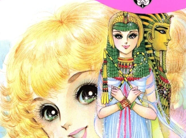 Arte oficial da exposição comemorativa de 50 anos de Ouke no Monsho