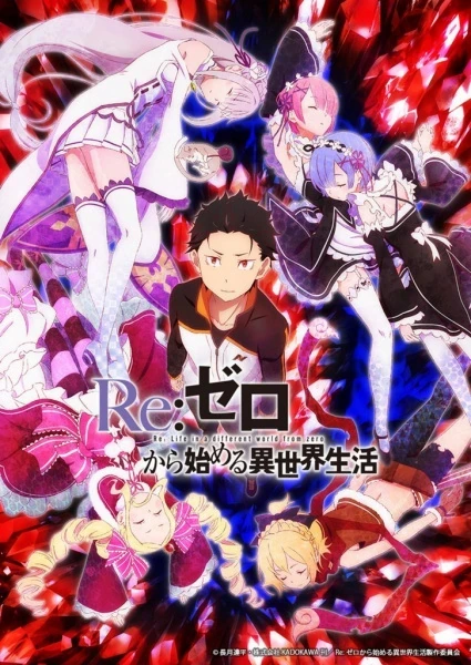 Capa de Re:ZERO -Starting Life in Another World-