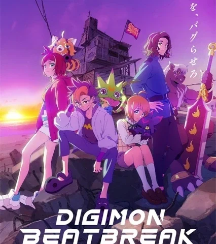 Capa de Digimon Beatbreak