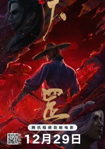 Capa de The Legend