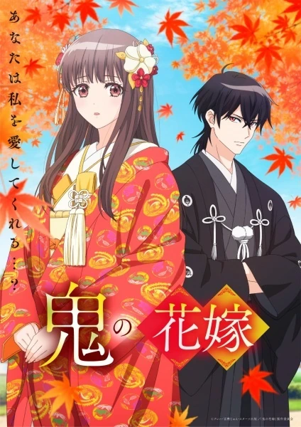 Capa de The Ogre's Bride