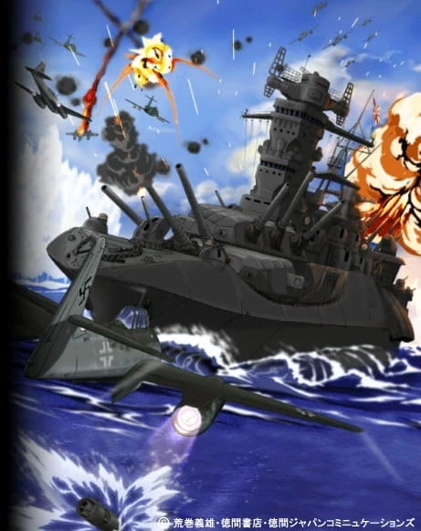 Capa de The Fleet of the Rising Sun