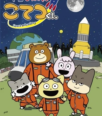 Capa de Space Academy