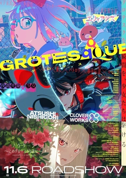 Capa de Grotesqqque