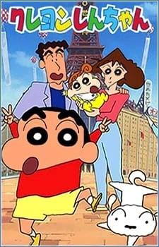 Capa de Shin Chan