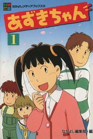 Capa de Azuki-chan