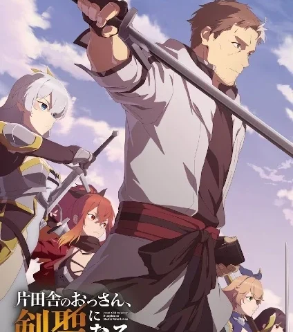 Capa de From Old Country Bumpkin to Master Swordsman