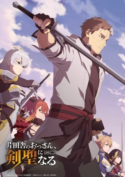 Capa de From Old Country Bumpkin to Master Swordsman
