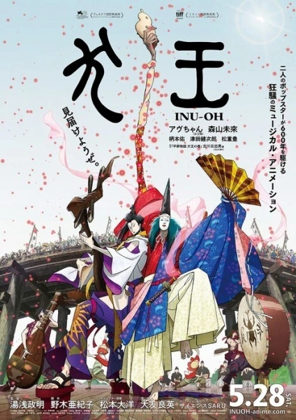 Capa de Inu-Oh