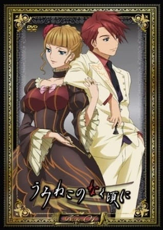 Capa de Umineko: When They Cry