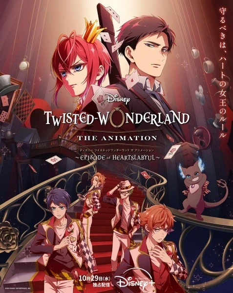 Capa de Disney Twisted-Wonderland The Animation: Episode of Heartslabyul