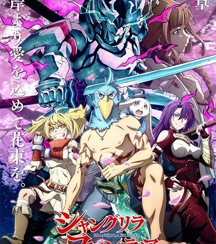 Capa de Shangri-La Frontier