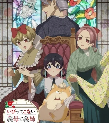 Capa de My Stepmother and Stepsisters Aren't Wicked