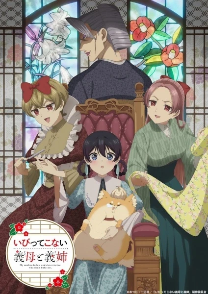Capa de My Stepmother and Stepsisters Aren't Wicked
