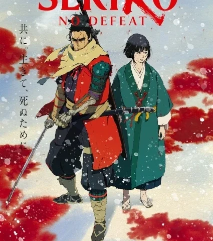 Capa de Sekiro: No Defeat