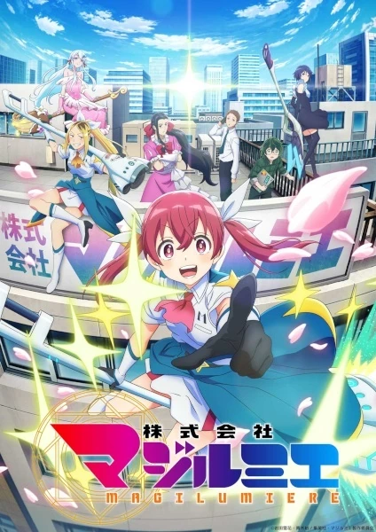 Capa de Magilumiere Magical Girls Inc.