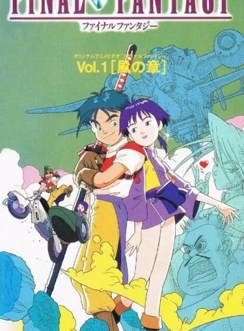 Capa de Legend of the Crystals: Final Fantasy