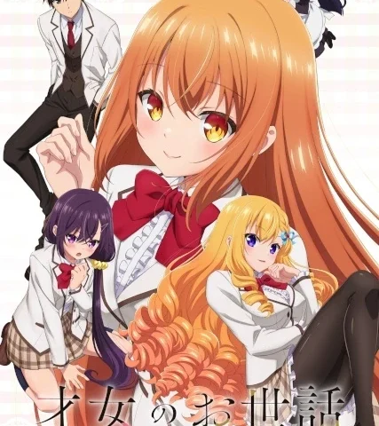 Capa de Rich Girl Caretaker: I'm Secretly the Caregiver of the Most Popular Girl in This Rich Kid School