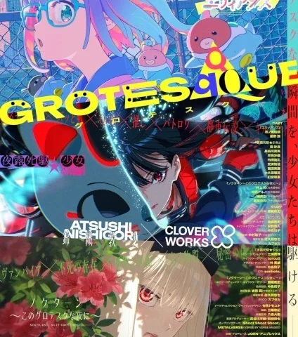 Capa de Grotesqqque