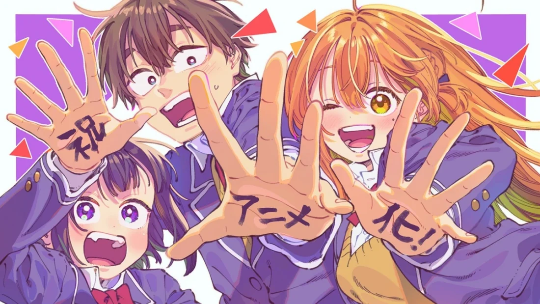 Imagem de divulgação relacionada a My Crush's Crush terá adaptação para anime de TV