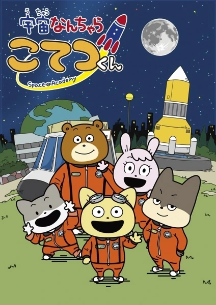 Capa de Space Academy