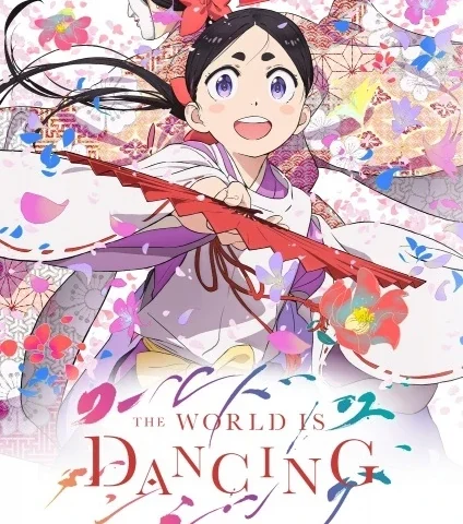 Capa de The World Is Dancing