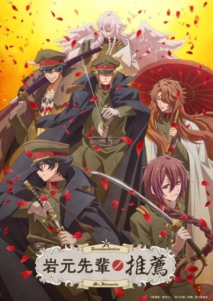 Capa de Recommendations from Iwamoto-Senpai