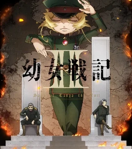 Capa de Saga of Tanya the Evil II
