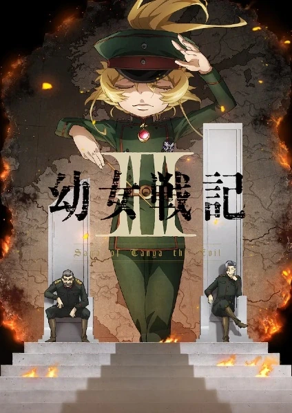 Capa de Saga of Tanya the Evil II