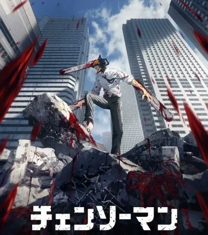 Capa de Chainsaw Man