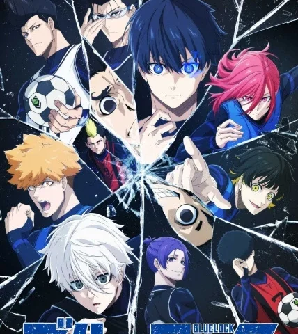 Capa de Blue Lock