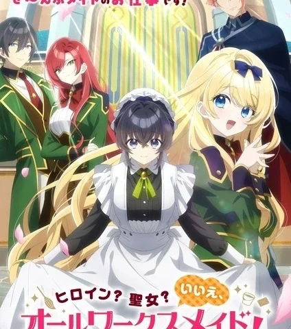 Capa de Heroine? Saint? No, I'm an All-Works Maid (And Proud of It)!