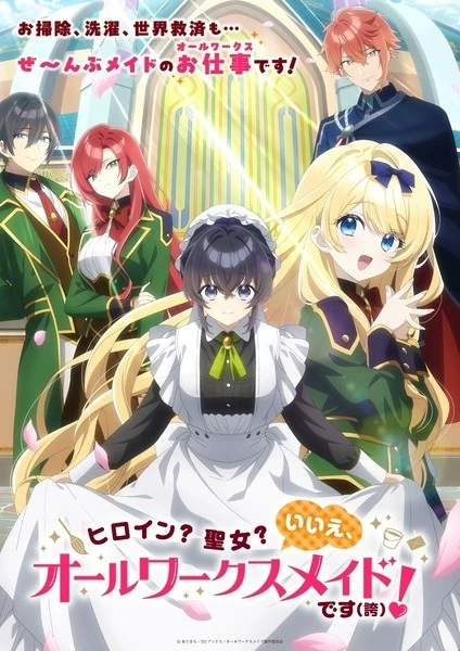 Capa de Heroine? Saint? No, I'm an All-Works Maid (And Proud of It)!