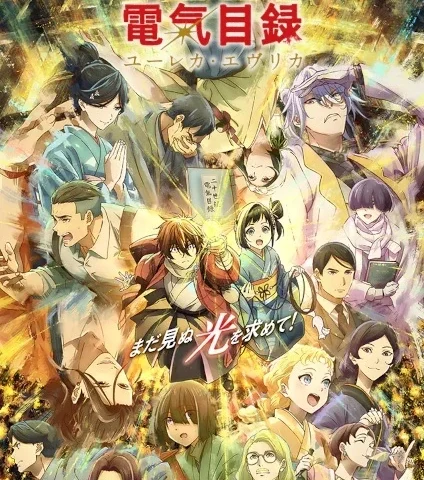 Capa de Sparks of Tomorrow