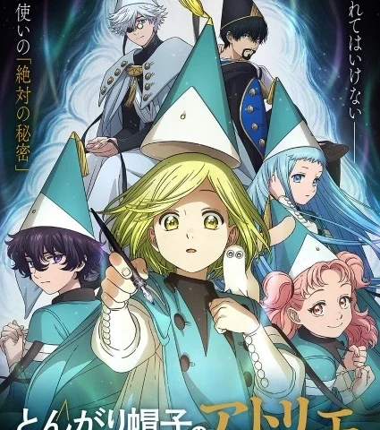 Capa de Witch Hat Atelier