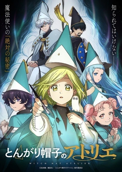 Capa de Witch Hat Atelier