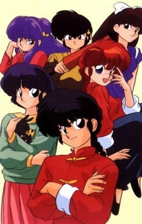 Capa de Ranma ½
