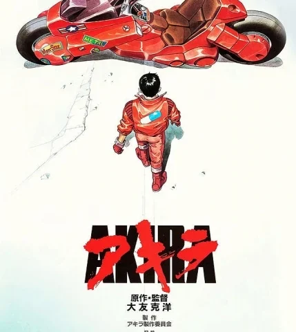 Capa de Akira