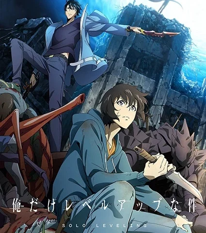 Capa de Solo Leveling