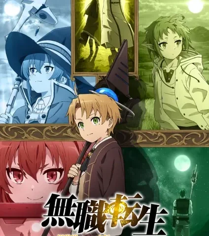 Capa de Mushoku Tensei: Jobless Reincarnation
