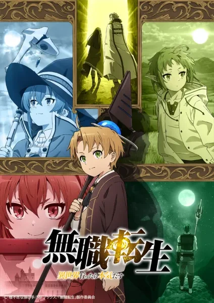 Capa de Mushoku Tensei: Jobless Reincarnation