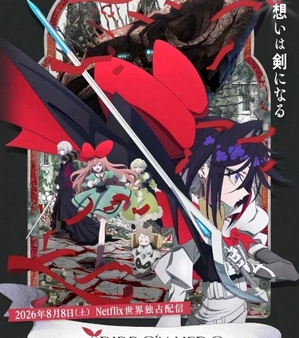 Capa de The Ribbon Hero