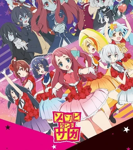 Capa de Zombieland Saga