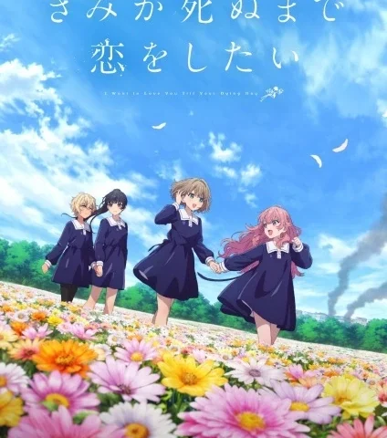 Capa de I Want to Love You Till Your Dying Day