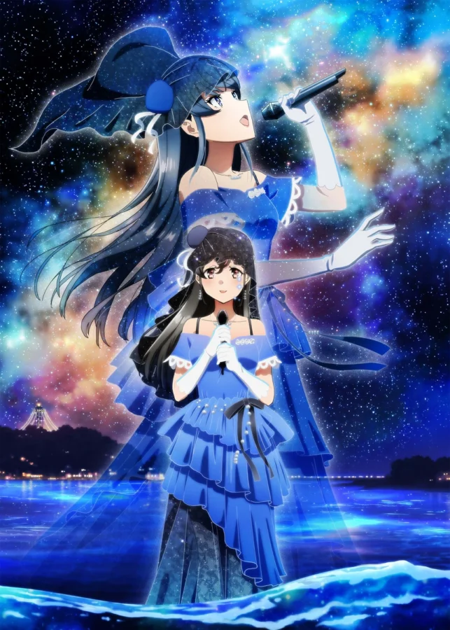 Arte promocional de Rascal Does Not Dream of a Dear Friend