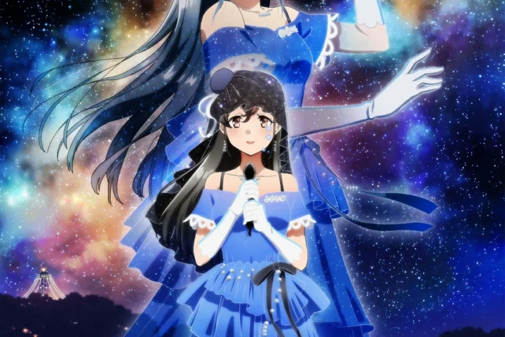 Arte promocional de Rascal Does Not Dream of a Dear Friend