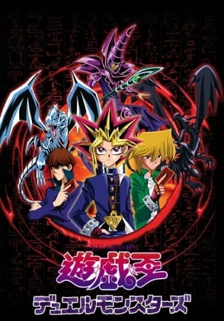 Capa de Yu-Gi-Oh!