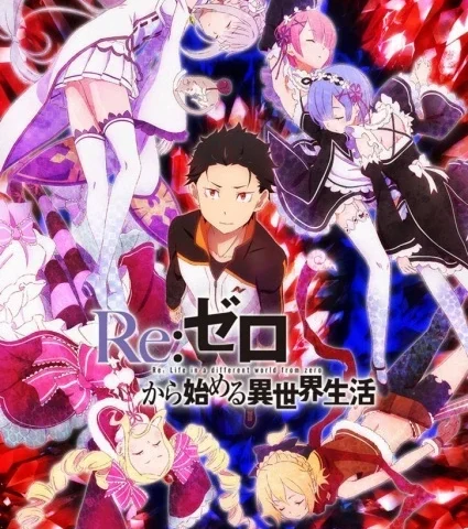 Capa de Re:ZERO -Starting Life in Another World-