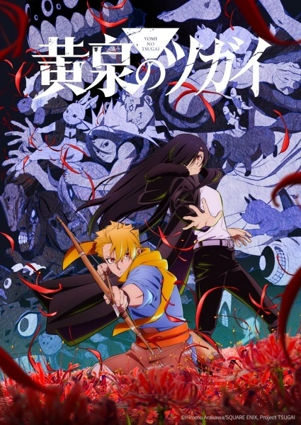 Capa de Daemons of the Shadow Realm