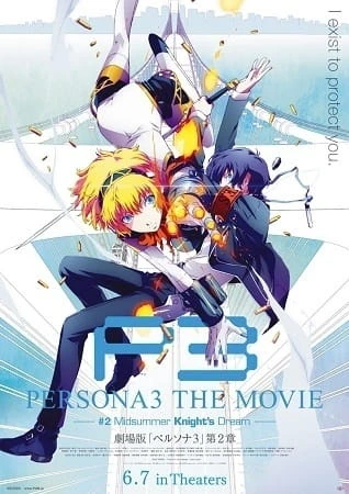 Capa de Persona 3 the Movie: #2 Midsummer Knight's Dream